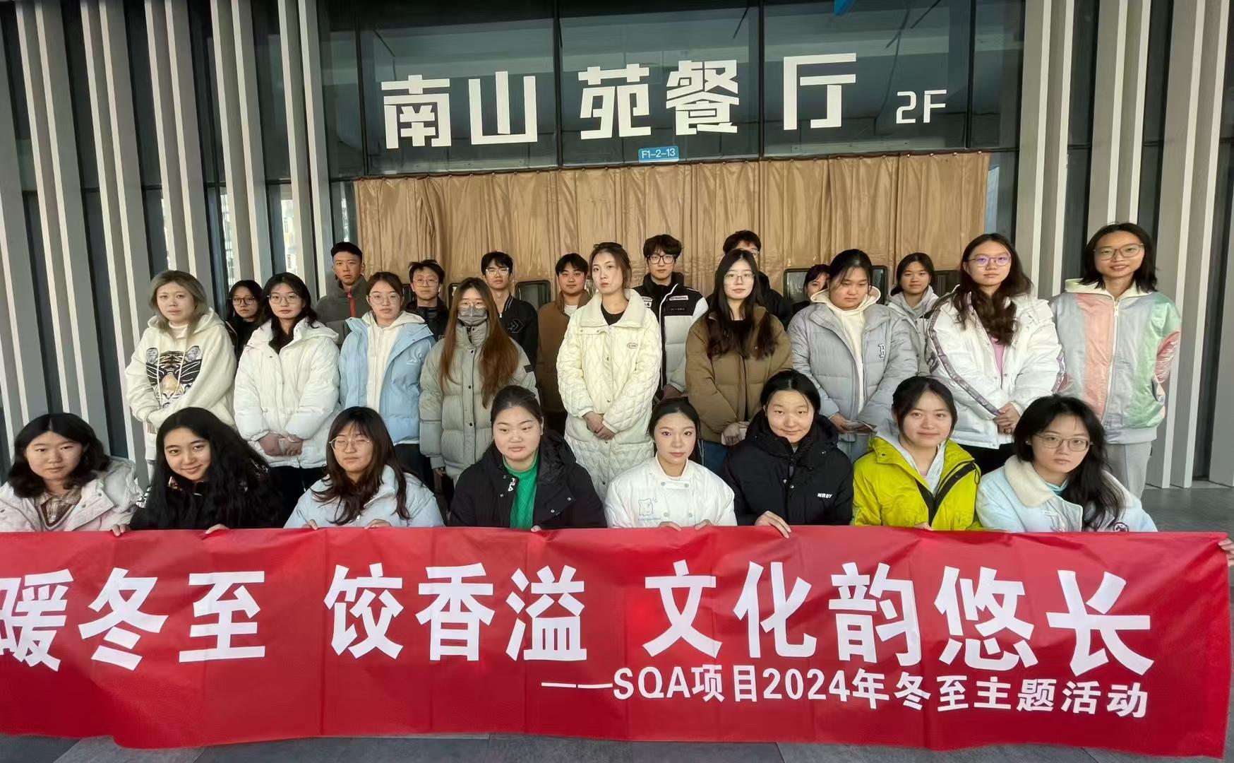五家渠员工风采2